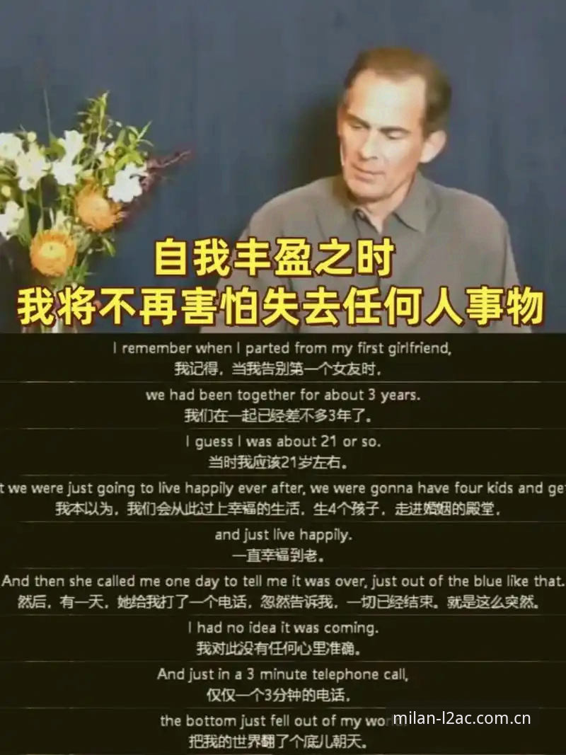 3个瞬间读懂34岁埃里克森为何值得所有平凡人致敬